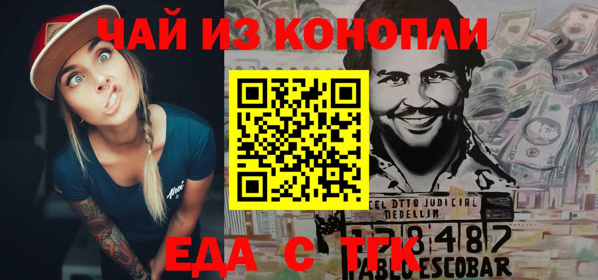 Cannafood марихуана  Вход с VPN  Чебоксары 
