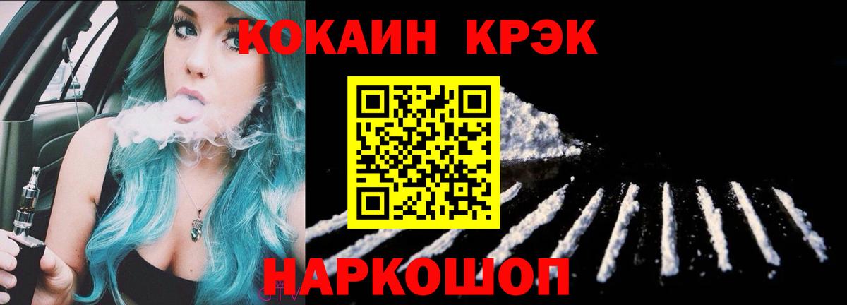 Кокаин 98% Чебоксары