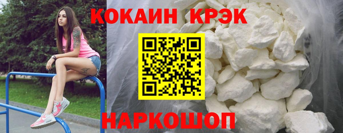 Кокаин VHQ  Вход с VPN  хочу   Чебоксары 