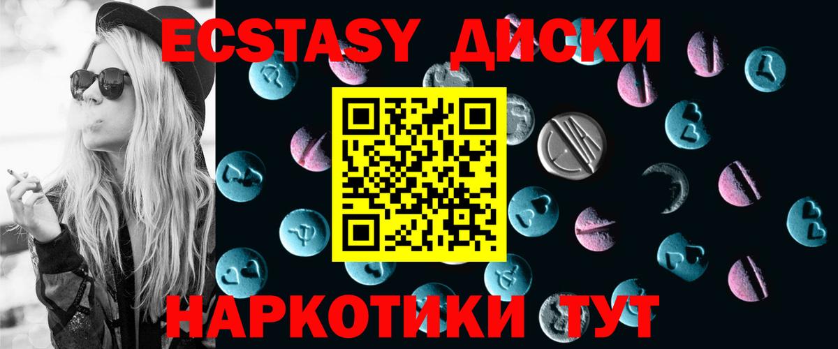 Чебоксары  ЭКСТАЗИ  Ecstasy бентли  Вход с VPN  ссылка на мегу вход  Ecstasy MDMA 