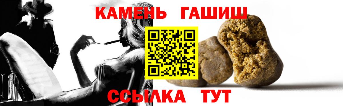 Гашиш убойный Чебоксары
