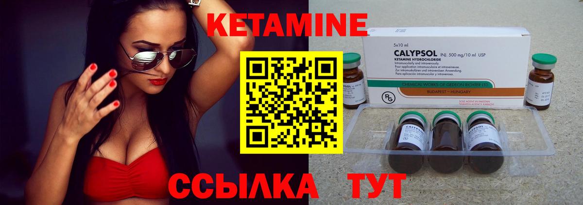 Чебоксары  darknet как зайти  Вход с VPN  КЕТАМИН ketamine 