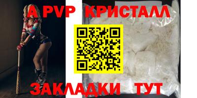 синтетический гашиш Конаково