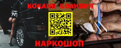 синтетический гашиш Конаково