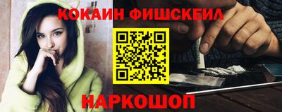 PSILOCYBIN Комсомольск-на-Амуре