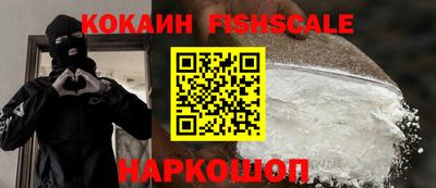 COCAINE Коммунар