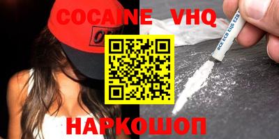 синтетический гашиш Конаково