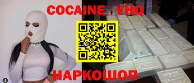 PSILOCYBIN Комсомольск-на-Амуре