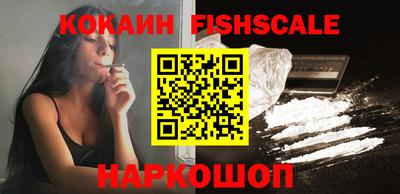 PSILOCYBIN Комсомольск-на-Амуре