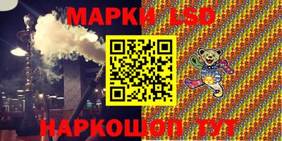 PSILOCYBIN Комсомольск-на-Амуре