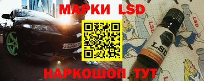 PSILOCYBIN Комсомольск-на-Амуре