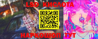 PSILOCYBIN Комсомольск-на-Амуре