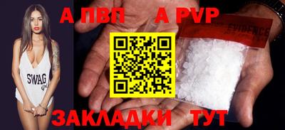 COCAINE Коммунар