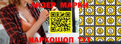 синтетический гашиш Конаково