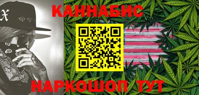 синтетический гашиш Конаково