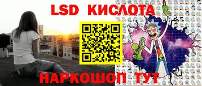 синтетический гашиш Конаково