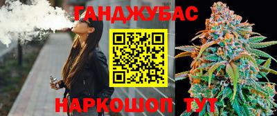 синтетический гашиш Конаково