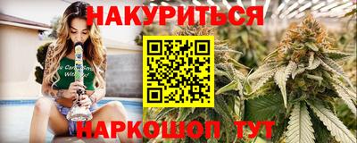 PSILOCYBIN Комсомольск-на-Амуре