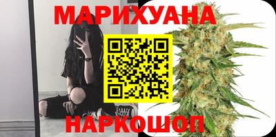 синтетический гашиш Конаково