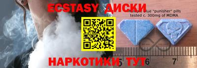 PSILOCYBIN Комсомольск-на-Амуре
