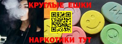 синтетический гашиш Конаково