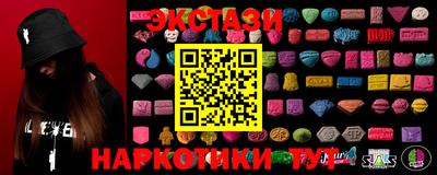 PSILOCYBIN Комсомольск-на-Амуре