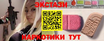 синтетический гашиш Конаково