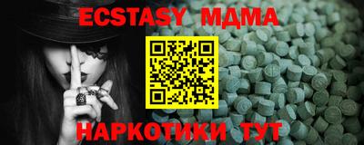 синтетический гашиш Конаково