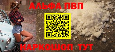 синтетический гашиш Конаково