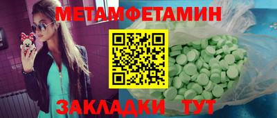 PSILOCYBIN Комсомольск-на-Амуре