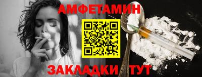 синтетический гашиш Конаково