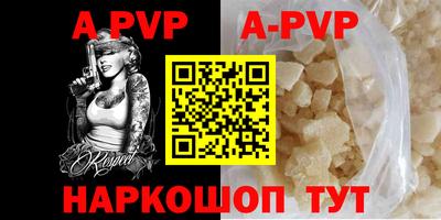 PSILOCYBIN Комсомольск-на-Амуре