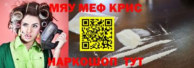 синтетический гашиш Конаково