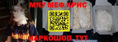 COCAINE Коммунар