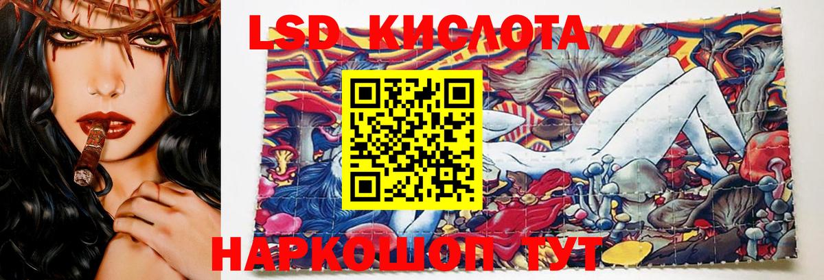 LSD-25 экстази ecstasy Чебоксары
