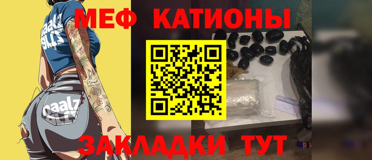 МЕФ 4 MMC  Вход с VPN  МЯУ-МЯУ мяу мяу  МЯУ-МЯУ  Чебоксары 