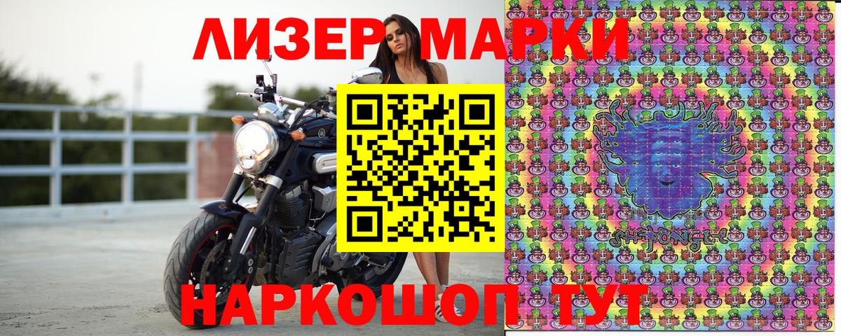 Чебоксары  Марки N-bome 1,5мг  Вход с VPN  Марки N-bome 1,5мг 