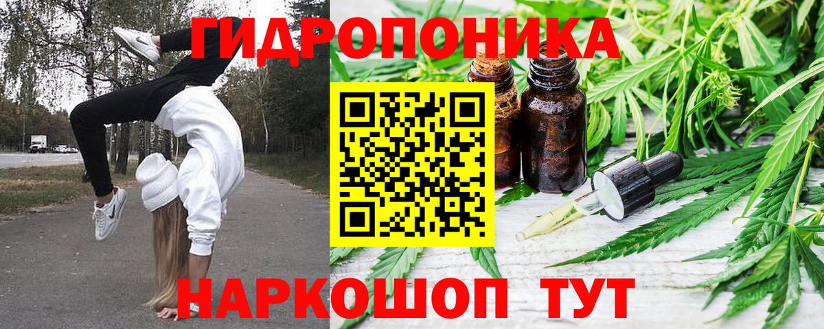 Шишки марихуана AK-47  Вход с VPN  Канабис THC 21%  Бошки марихуана AK-47  Чебоксары 